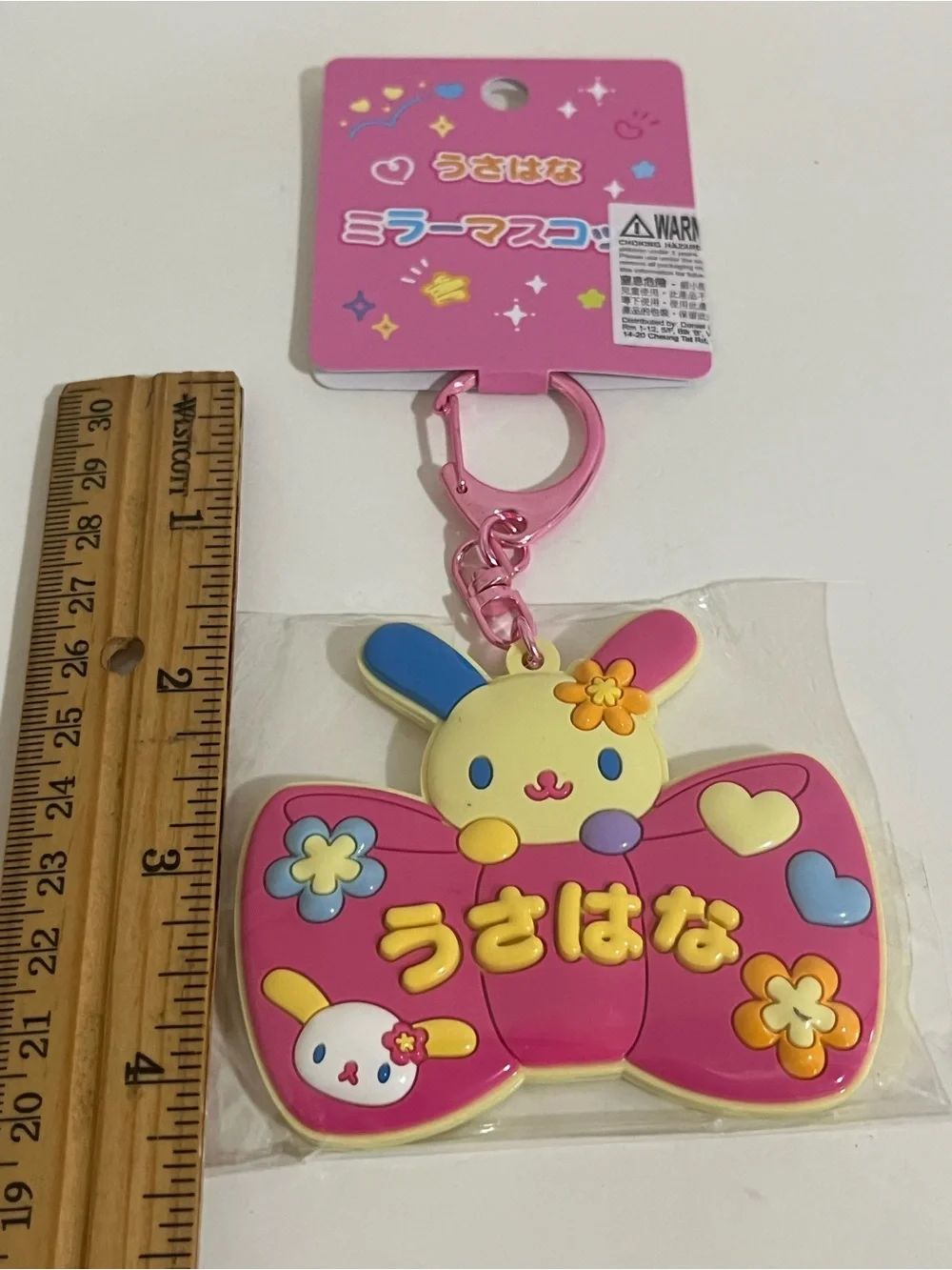 Usahana Mirror Keychain